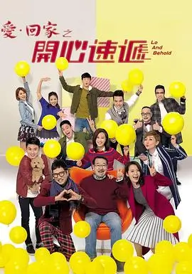 间谍过家家第三季搞笑动漫在线观看