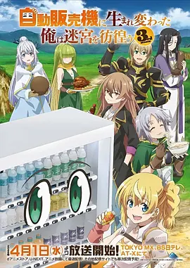 斗罗大陆国漫在线观看