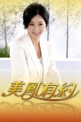 国漫声优访谈综艺在线观看