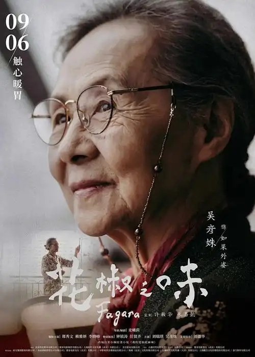 总裁的二次元短剧在线观看