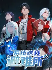 你的名字榜单封面