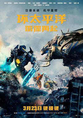 剧场版重映潮资讯配图